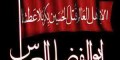 اس ام اس جدید تاسوعای حسینی