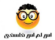 اس ام اس فلسفی و جملات زیبا (3)