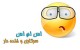 اس ام اس سرکاری طنز (15)