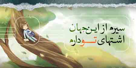 جمله عکس های عاشقانه و زیبا جمله عکس های عاشقانه و زیبا