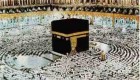 حج ابراهیمی یعنی چه؟