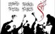 برخی احکام عزاداری در ماه محرم الحرام