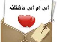 اس ام اس زیبای عاشقانه (78)