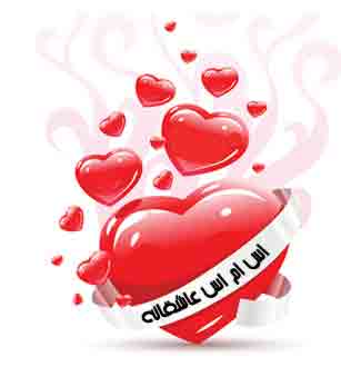 اس ام اس عاشقانه و زیبا (77) اس ام اس عاشقانه و زیبا (77)