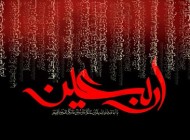 عکس پروفایل اربعین حسینی | کارت پستال و متن اربعین حسینی 1402
