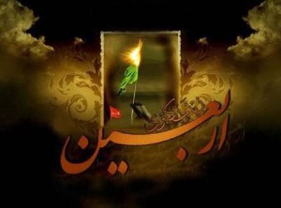 زیباترین اشعار اربعین حسینی | متن شعر اربعین کوتاه