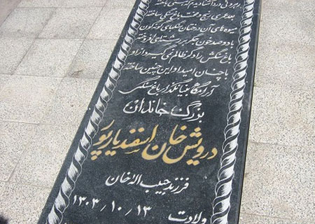 باغی که درختانش میوه های سنگی دارد + عکس