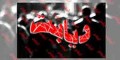 بدون مشورت پزشک گیاه دارویی کاهنده قندخون ممنوع