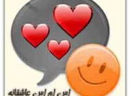 اس ام اس عاشقانه ناب و باحال (80)