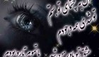 زیباترین عکس نوشته های جدید عاشقانه (35)