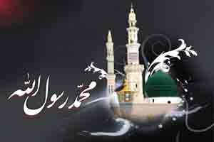 اشعار زیبای رحلت پیامبر(ص) و شهادت امام حسن مجتبی (ع)
