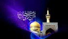 متن زیبا و اس ام اس تسلیت شهادت امام رضا (ع) | اشعار شهادت امام رضا