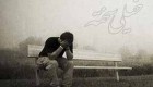 اس ام اس عاشقانه (86)