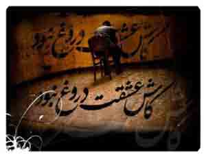 اس او اس و پیامک تیکه دار و غمگین (22) اس او اس و پیامک تیکه دار و غمگین (22)