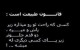 عکس نوشته های عاشقانه و رمانتیک اسفند ماه