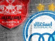 گزارشات درباره حراج استقلال و پرسپولیس