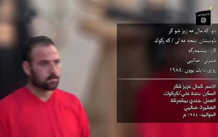 تصاویر گروگان گیری داعش در قفس های انفرادی آهنی