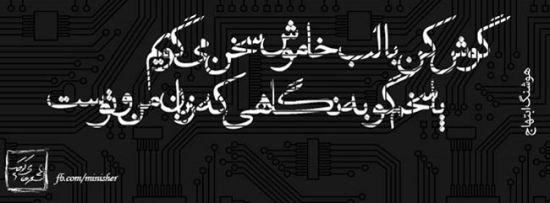 عکس نوشته های زیبا و پرمعنی جدید (43)