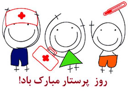 کارت پستال تبریک تولد حضرت زینب کبری (س)