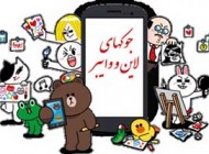 جدیدترین جوک های خنده دار لاین و وایبر 94