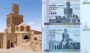 اسکناس جدید دو هزار تومنی برای نوروز 94 اسکناس جدید دو هزار تومنی برای نوروز 94