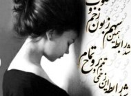 عکس نوشته های جدید عاشقانه و لاو مخصوص عشاق