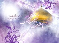 شعر به مناسبت ولادت حضرت زینب (س)