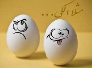 جدیدترین های الکی مثلاً