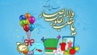 اس ام اس انگلیسی تبریک عید نوروز