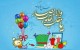 اس ام اس انگلیسی تبریک عید نوروز