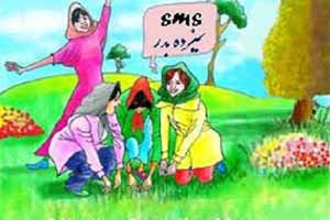 اس ام اس های جدید و طنز سیزده بدر