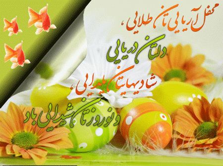 کارت پستال های زیبا لحظه سال تحویل