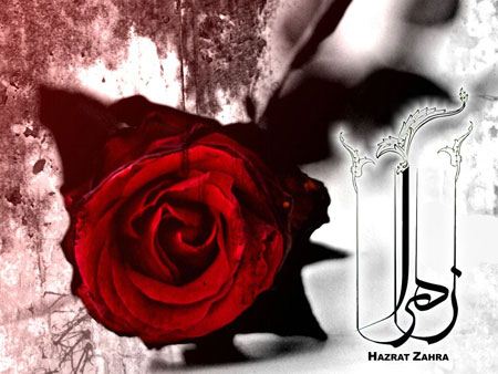 کارت پستال مخصوص وفات بی بی فاطمه زهرا (س)