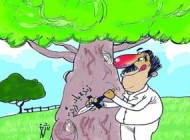 کاریکاتور روز درختکاری (15 اسفندماه)
