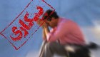 چگونگی استفاده از بیمه بیکاری تامین اجتماعی