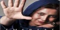 عکس احساسی و جدید لادن طباطبایی و پسرش شاهین