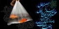 کارت پستال های زیبا لحظه سال تحویل