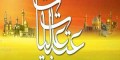 اس ام اس تبریک به مناسبت بازگشت از کربلا معلی