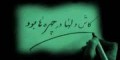 اس ام اس فلسفی سال 94
