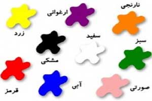 شخصیت شناسی: روح و احساس شما چه رنگي است؟ شخصیت شناسی: روح و احساس شما چه رنگي است؟