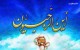 5 عمل مستحب و پر ثواب در ماه رجب