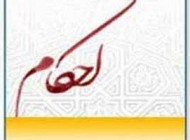 حکم شرعی دیدن فیلم و عکس غیراخلاقی و مستهجن