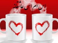 اس ام اس های جدید و داغ عاشقانه (97)