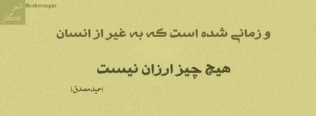 جملکس های عاشقانه|عکس نوشته های عاشقانه