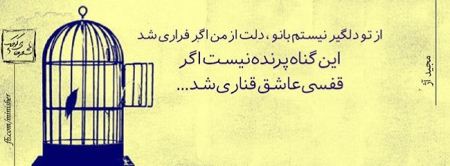 سری جدید جملکس های عاشقانه و احساسی (4)
