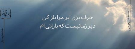 سری جدید جملکس های عاشقانه و احساسی (4)