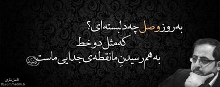 سری جدید جملکس های عاشقانه و احساسی (4)