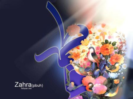 کارت پستال ولادت حضرت فاطمه زهرا (س) و روز مادر
