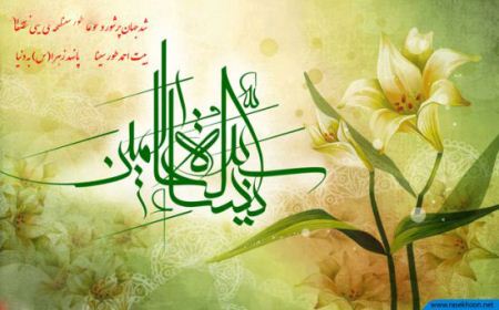 کارت پستال ولادت حضرت فاطمه زهرا (س) و روز مادر