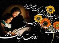 عکس های پروفایلی خاص و زیبا قدردانی و تشکر از مادر